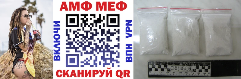 купить наркотик  Светлоград  Amphetamine Premium 