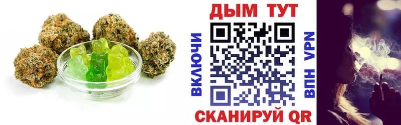 Печенье с ТГК конопля  Светлоград 