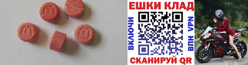 МЕГА ссылки  Светлоград  ЭКСТАЗИ DUBAI 