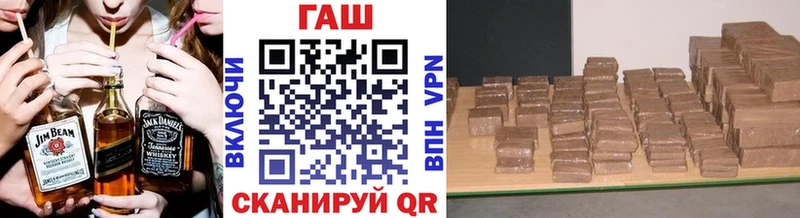 продажа наркотиков  Светлоград  ГАШ гашик 