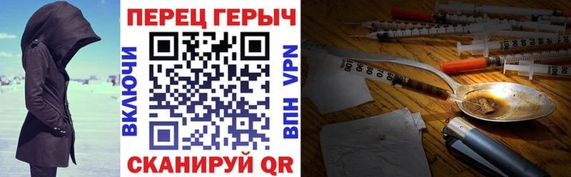 Героин афганец Светлоград