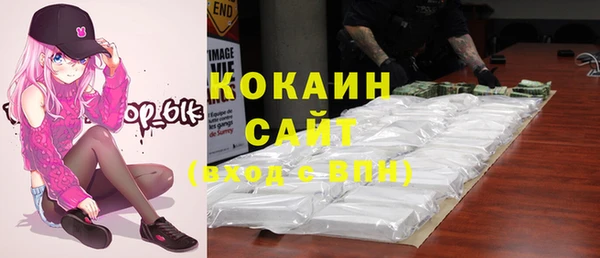 COCAINE Алзамай