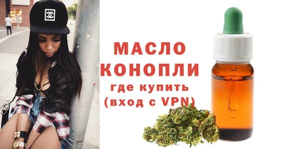 гашишное масло Алексеевка