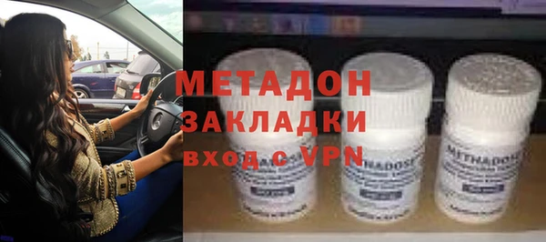 амфетамин Алексин