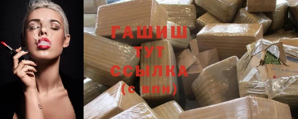 амфетамин Алексин