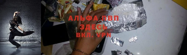 гашишное масло Алексеевка
