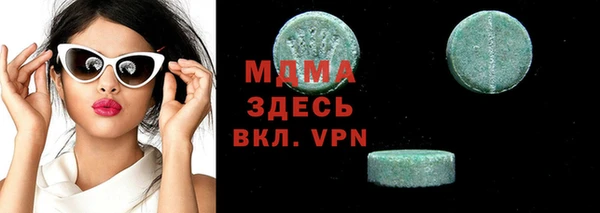 амфетамин Алексин