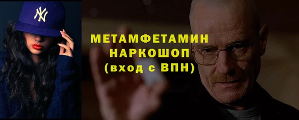 амфетамин Алексин