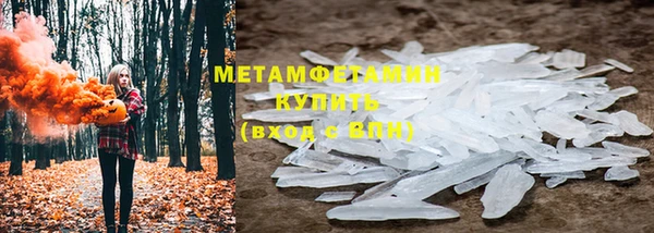 амфетамин Алексин