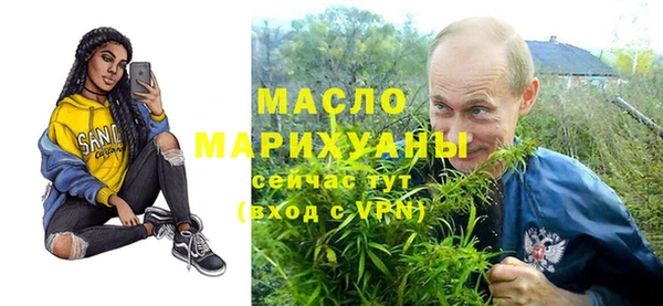 гашишное масло Алексеевка