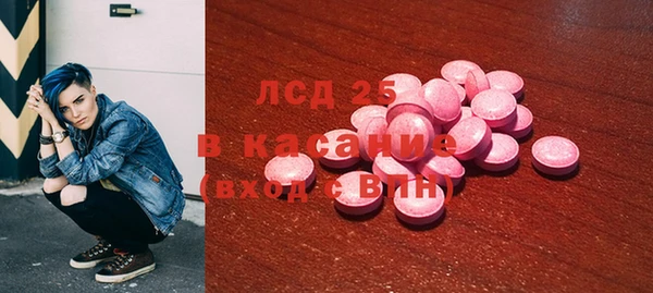 амфетамин Алексин