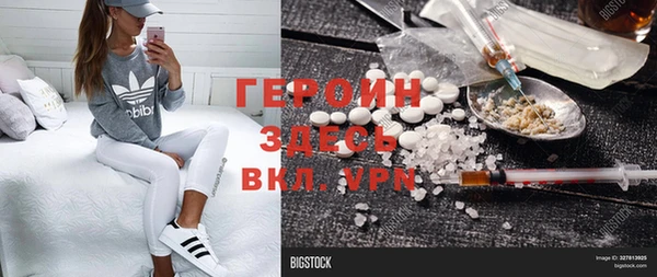 амфетамин Алексин