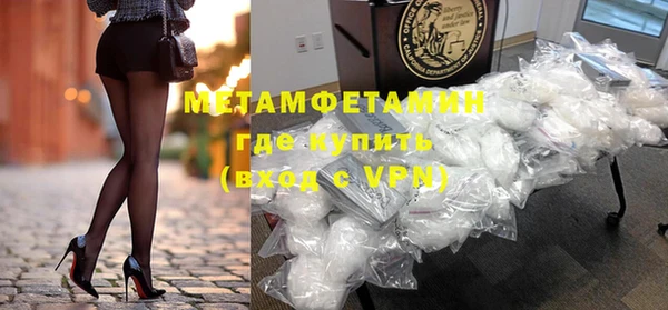 мяу мяу мука Покровск