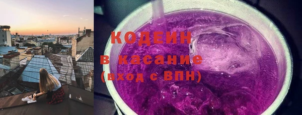 стаф Покачи