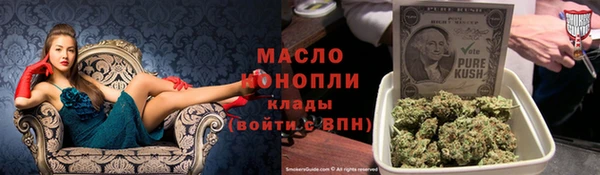 гашишное масло Алексеевка
