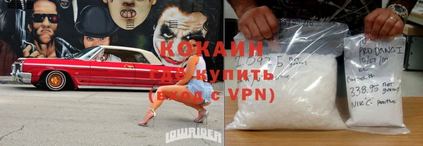 гашишное масло Алексеевка