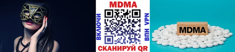MDMA VHQ закладка Светлоград