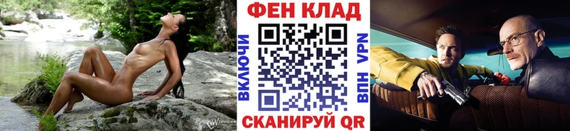 ОМГ ОМГ ссылки  Светлоград  Метамфетамин Декстрометамфетамин 99.9%  закладки 