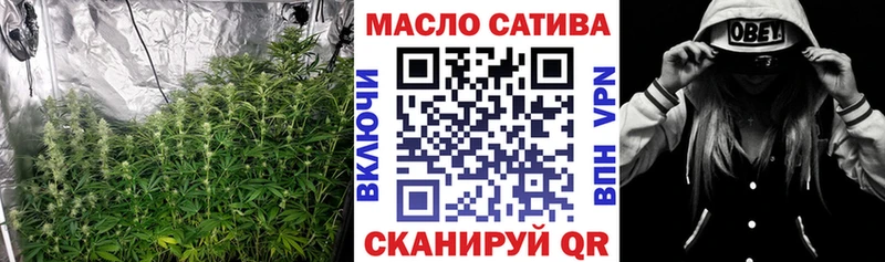 ТГК THC oil  Светлоград 